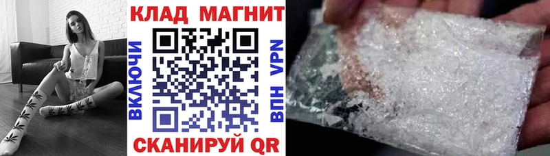 Как найти наркотики Ясногорск Кокаин Конопля Alpha-PVP Гашиш Меф мяу мяу