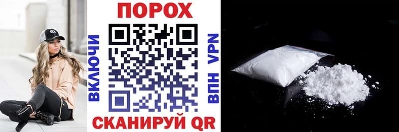 наркошоп  Ясногорск  АМФ Розовый 