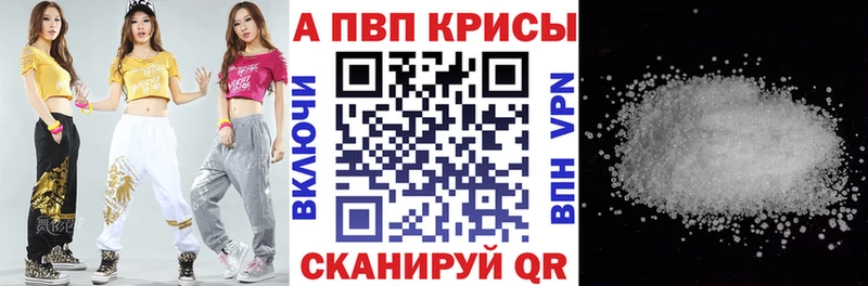 APVP Crystall  Ясногорск 