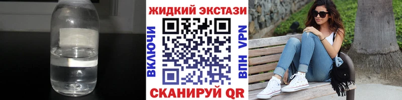 БУТИРАТ буратино  как найти наркотики  Ясногорск 