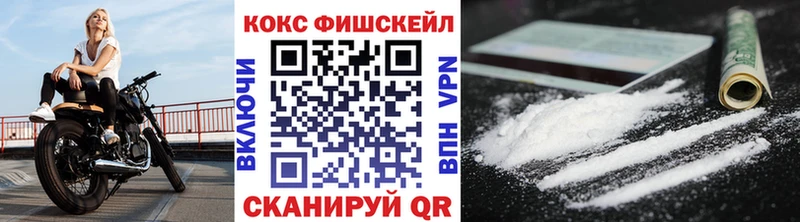 Кокаин Перу  Ясногорск 
