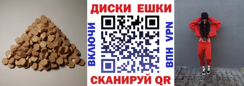 ЭКСТАЗИ DUBAI где найти наркотики Ясногорск