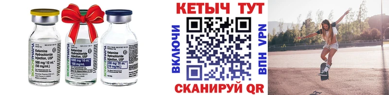 наркотики  Ясногорск  КЕТАМИН ketamine 