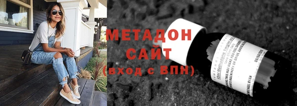 тгк Нязепетровск