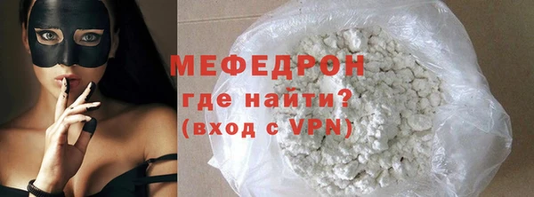 мдпв Нягань