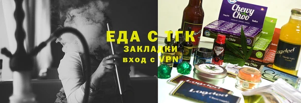 тгк Нязепетровск