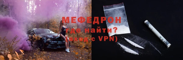 мескалин Новодвинск
