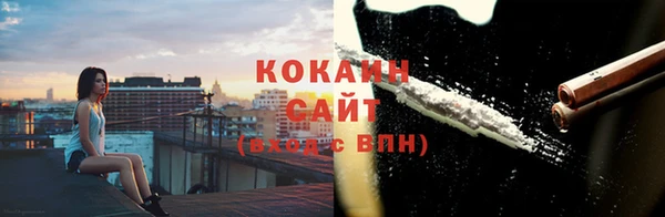 тгк Нязепетровск