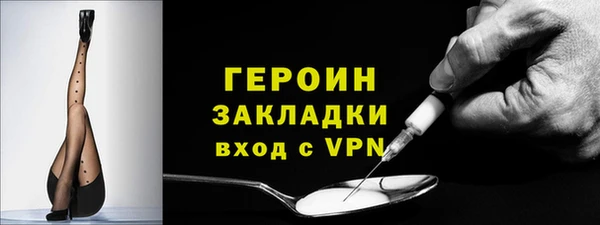 героин Няндома