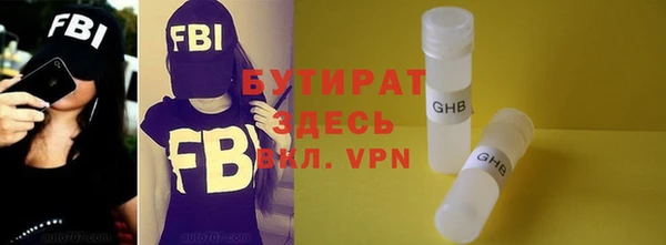 мдпв Нягань