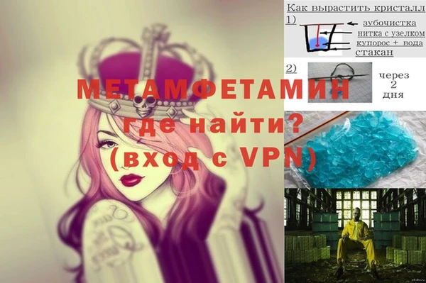 тгк Нязепетровск