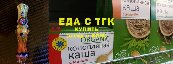 тгк Нязепетровск