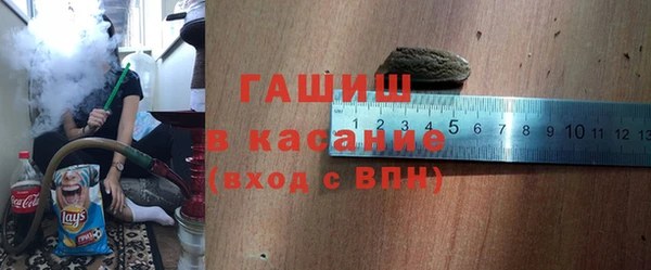 тгк Нязепетровск