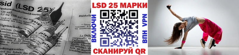Лсд 25 экстази ecstasy Ясногорск
