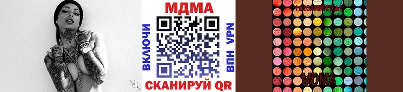MDMA молли  наркошоп  дарк нет состав  Ясногорск 