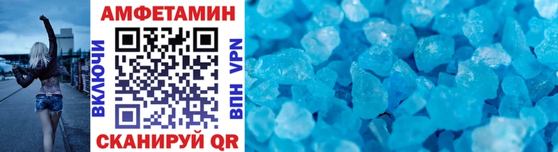 МЕТАМФЕТАМИН пудра  купить  сайты  Ясногорск 