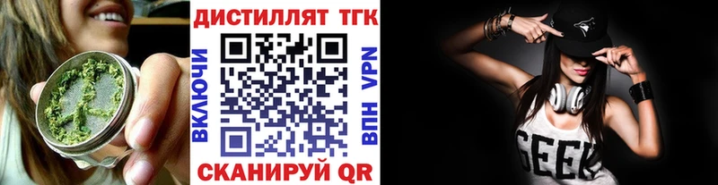 как найти наркотики  Ясногорск  ТГК вейп с тгк 