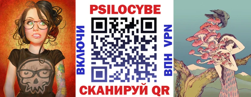Псилоцибиновые грибы прущие грибы где продают наркотики Ясногорск